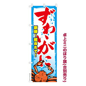 ~ĵڂ 킢 YCI Jj îڂ [k TCY13cm