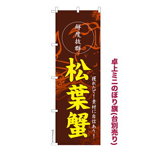 ~ĵڂ tI  Jj îڂ [k TCY13cm