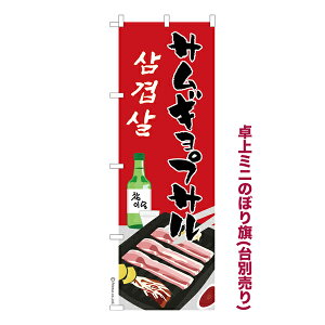 ~ĵڂ TMvT ؍ îڂ [k TCY13cm