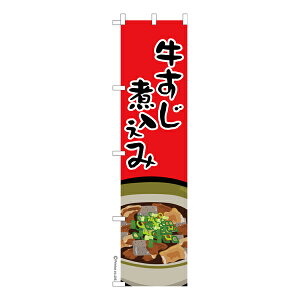 yX[p[SALE͑SiP10{z X ̂ڂ ύ XW îڂ [k 450mm