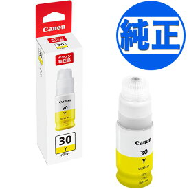 【マラソン中は全品P10倍】 キヤノン(CANON) 純正インク GI-30 インクボトル イエローGI-30Y G7030 G6030 G5030