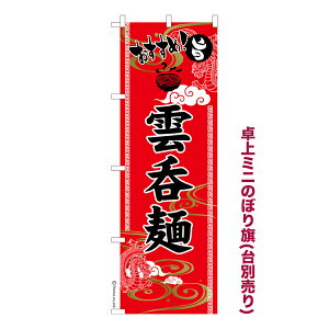 ~ĵڂ  _ۖ ^ [߂ i~ĵڂ [k TCY13cm