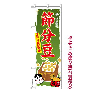 ~ĵڂ ߕ îڂ [k TCY13cm