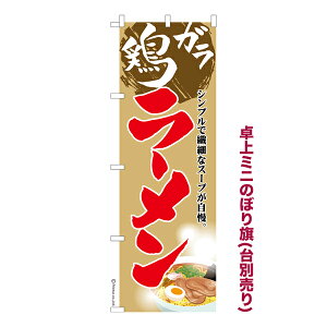 yő400~N[|z ~ĵڂ {K[ {KX[v i~ĵڂ [k TCY13cm