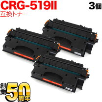楽天市場】canon トナーカートリッジ719h 純正の通販