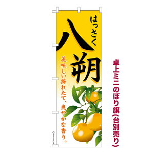 ~ĵڂ  ͂ i~ĵڂ [k TCY13cm