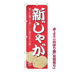 ~ĵڂ VႪ Ⴊ WKC i~ĵڂ [k TCY13cm