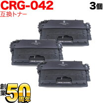 楽天市場】lbp442 トナーの通販
