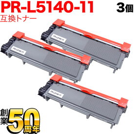 NEC用 PR-L5140-11 互換トナー 3本セット ブラック 3個セット MultiWriter 5150 MultiWriter 5140 MultiWriter 200F