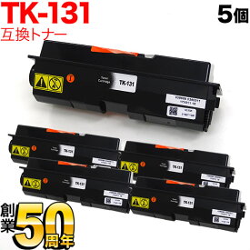 京セラミタ用 TK-131 互換トナー 5本セット ブラック 5個セット FS-1370DN LS-1028MFP LS-1128MFP P2135dn