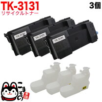 楽天市場】tk 3131 純正の通販