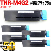 楽天市場】oki tnr－m4g2の通販
