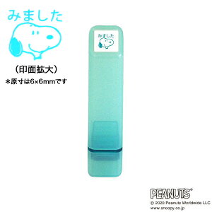 ǂ̂ Xk[s[ |CgZ 010 ݂܂ 2203-010 [YIi]