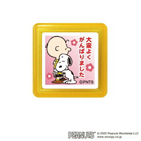 楽天市場 スタンプ よくがんばりましたの通販