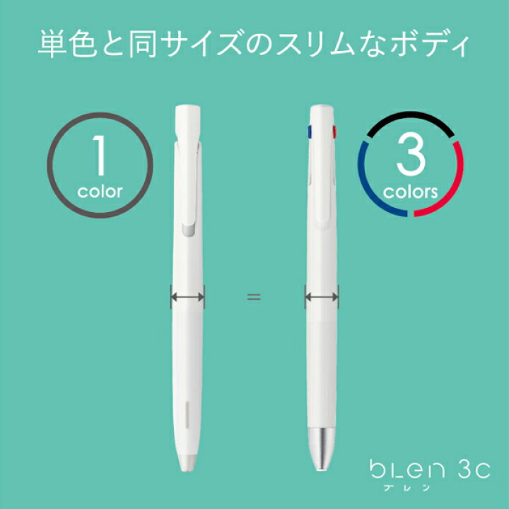 競売 3色ボールペン ブレン3C 0.7mm ピンク軸 B3A88-P ゼブラ discoversvg.com