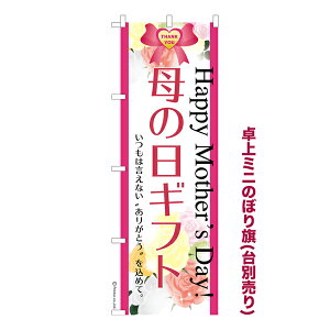 ���~�j�̂ڂ�� ��̓��M�t�g �v���[���g �����i���~�j�̂ڂ� �[�������k�������� ���T�C�Y13cm��