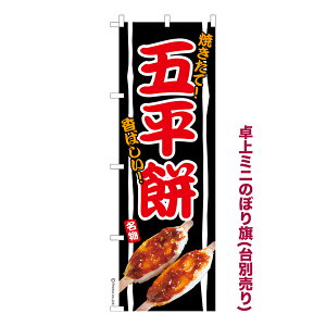 ~ĵڂ ܕ 䕼 i~ĵڂ [k TCY13cm