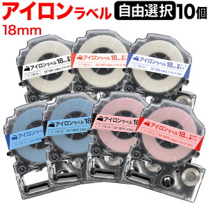 �L���O�W���p �e�v�� PRO �݊� �e�[�v�J�[�g���b�W �A�C�������x�� 18mm �t���[�`���C�X(���R�I��) �S3�F �F���I�ׂ�10�Z�b�g