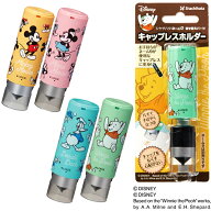 ディズニー キャラクター シリーズ シヤチハタ ネーム9 着せ替えパーツ キャップレスホルダー 全4種から…