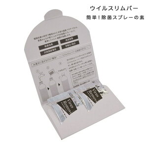 ���{�� �E�C���X�����[�o�[ ���ۏ��L�p�E�_�[ 1���500ml�̏��ې������� 1g×2��� (sb)