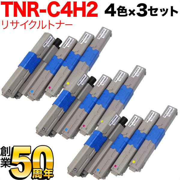 沖電気用(OKI用) TNR-C4H2 リサイクルトナー 大容量4色×3セット TNR-C4HK2 TNR-C4HC2 TNR-C4HM2 TNR-C4HY2 C510dn C530dn MC561dn トナー