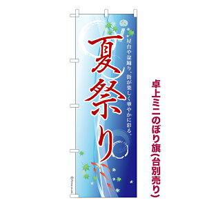 ~ĵڂ Ղ čՂ  i~ĵڂ Cxg [k TCY13cm