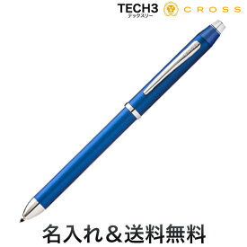 CROSS クロス Tech テックスリー複合ペン NAT0090 [ギフト] 3色から選択