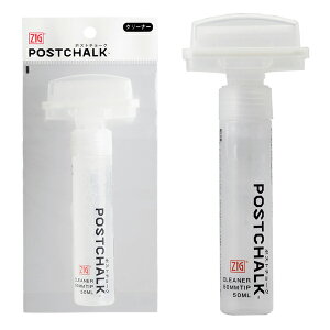 | Kuretake ZIG POSTCHALK CLEANER