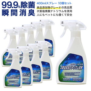 { ݌ɂ [  L f_igE HiYO[h Ɩp 200ppm Xv[ 400ml 10Zbg Xv[{g^Cv 10Zbg