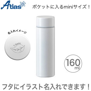 Atlas AgX yʃ~j{g160ml zCg APB-160WH [Mtg] [] [~jTCY] [I[_[Ch]