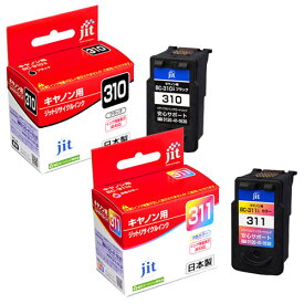 日本製 JIT キヤノン用 BC-310 BC-311 セット リサイクルインク【送料無料】ブラック・3色カラーセット