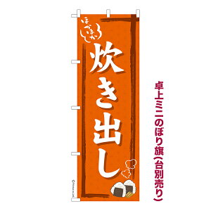 ~ĵڂ h o {eBA i~ĵڂ [k TCY13cm