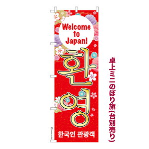 ~ĵڂ 悤{ ؍ όq i~ĵڂ [k TCY13cm