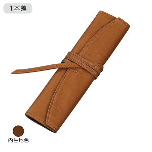 【取り寄せ品】PILOT パイロット Pensemble ペンサンブル ロールペンケース1ポケット PSR1-01-BN ブラウン