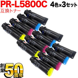 NEC用 PR-L5800C 互換トナー PR-L5800C-11 PR-L5800C-12 PR-L5800C-13 PR-L5800C-14 4色×3セット Color MultiWriter 5800C
