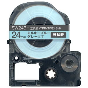 �L���O�W���p �e�v�� PRO �݊� �e�[�v�J�[�g���b�W �\�t�g SW24BH �~���L�[�u���[ ���S�� 24mm�^�~���L�[�u���[�e�[�v�^�O���[����