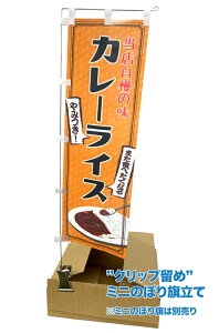 ~ĵڂp ̂ڂ藧đ łݒuNbv^Cv 145mm×400mm̃~ĵڂ܂őΉ