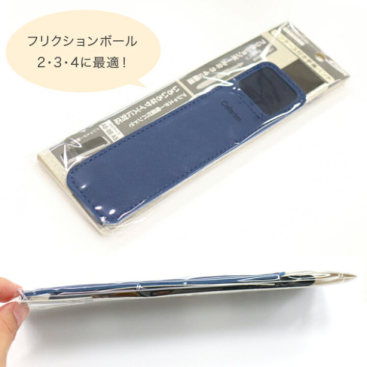 市場 パイロット革製 ペン差し付手帳バンド ブラウン