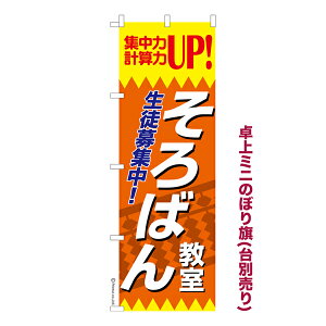 yő400~N[|z ~ĵڂ ΂񋳎 Z i~ĵڂ [k TCY13cm