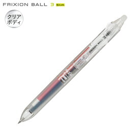 PILOT パイロット FRIXION BALL3 Slim フリクションボール3 スリム 038 透明ボディ LKFBS60UF-NC ノンカラー