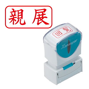 yő400~N[|z V`n^ Shachihata X2rWlX LbvXA^  X2-A-003H2 eW R (ʂԍ18)