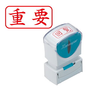 �y4/10�͑S�iP10�{�z �V���`�n�^ Shachihata X2�r�W�l�X �L���b�v���XA�^ �� X2-A-104H2 �d�v ���R (�ʂ��ԍ�26)