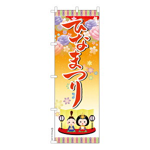 ̂ڂ ЂȂ܂2 ̐ߋ îڂ [k 600mm