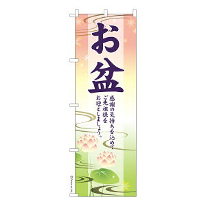 ̂ڂ ~ { îڂ [k 600mm