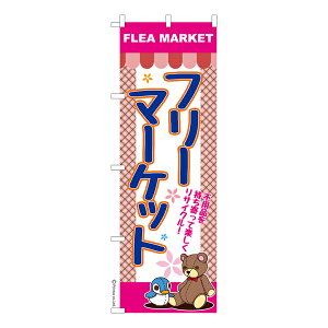 ̂ڂ t[}[Pbg2 Cxg îڂ [k 600mm