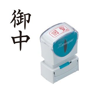 V`n^ Shachihata X2rWlX LbvXA^  X2-A-005V4 䒆 ^e (ʂԍ6)