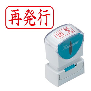 V`n^ Shachihata X2rWlX LbvXA^  X2-A-124H2 Ĕs R (ʂԍ51)