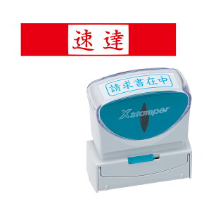 �V���`�n�^ Shachihata X2�r�W�l�X �L���b�v���XB�^ �� X2-B-001H2 ���B ���R (�ʂ��ԍ�107)