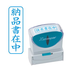 yő400~N[|z V`n^ Shachihata X2rWlX LbvXB^  X2-B-012V3 [iݒ ^e (ʂԍ61)