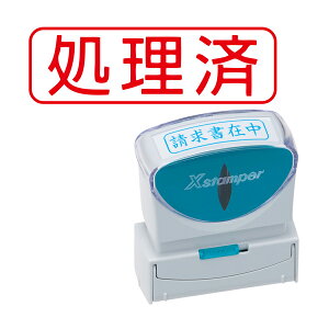 �V���`�n�^ Shachihata X2�r�W�l�X �L���b�v���XB�^ �� X2-B-104H2 ������ ���R (�ʂ��ԍ�131)